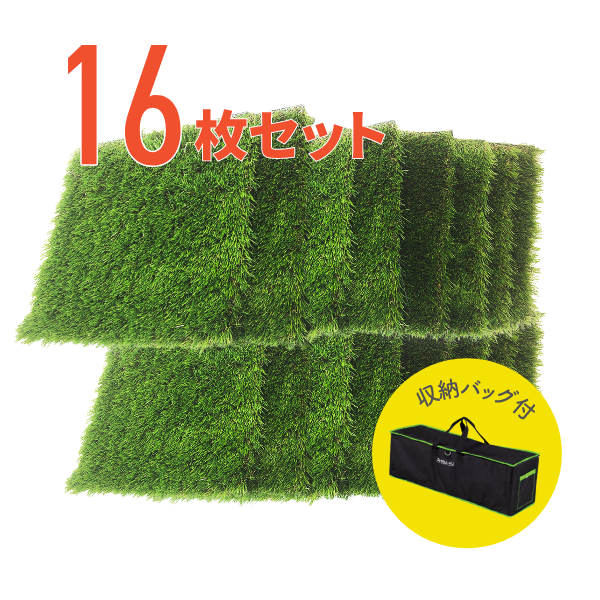16枚セット